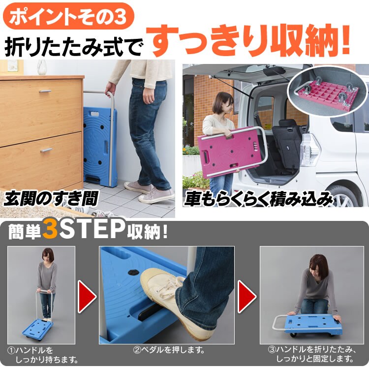  台車 折りたたみ 平台車 耐荷重100kg 軽量 静音 ブルー 3