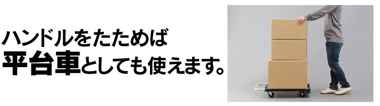  台車 折りたたみ 平台車 耐荷重100kg 軽量 静音 ブルー 4