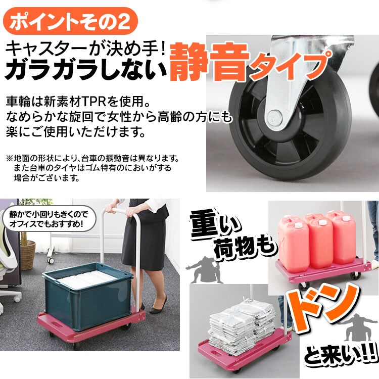 折りたたみ台車150kg 全3色【プラザセレクト】2