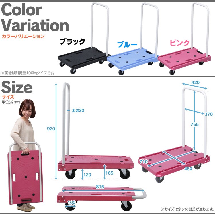 折りたたみ台車150kg 全3色【プラザセレクト】5