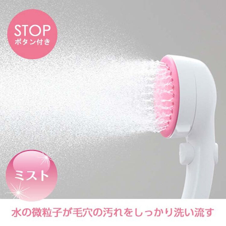 ミストストップシャワー PS3062-80XA-LP24