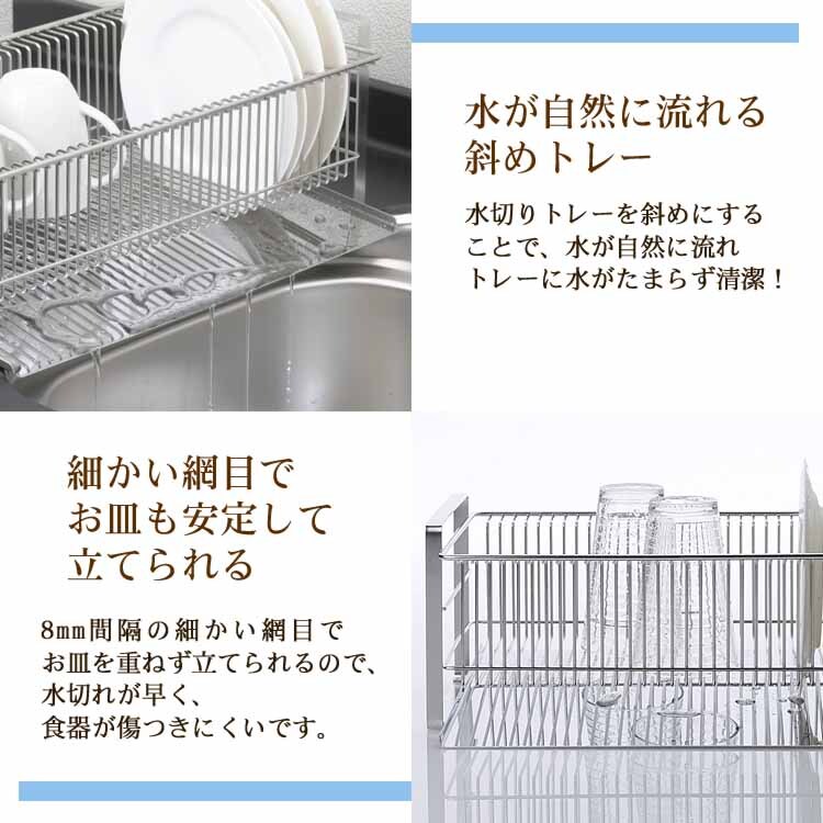 下村企販 水切りラック スリム 縦置き(箸置き付)357281