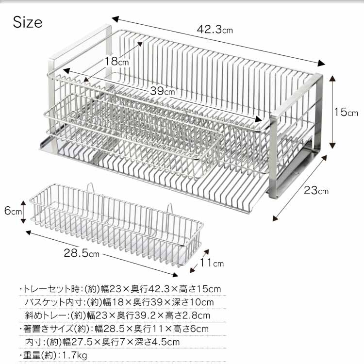 下村企販 水切りラック スリム 縦置き(箸置き付)357283