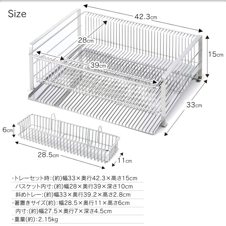 下村企販 水切りラック ワイド 縦置き35730 