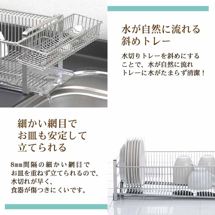 下村企販 水切りラック スリム 横置き(箸置き付)357291