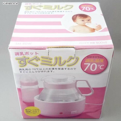 すぐミルク ML-70PS 桧山製作所_1