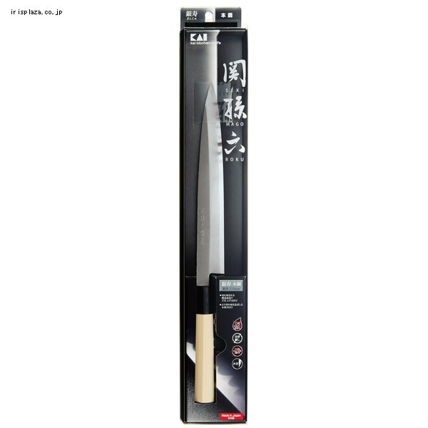 関孫六 銀寿 本鋼和包丁刺身210mm 000AK5207 7056367│アイリス