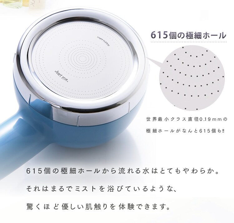 オムコ東日本 amane シャワーヘッド ベージュ 3