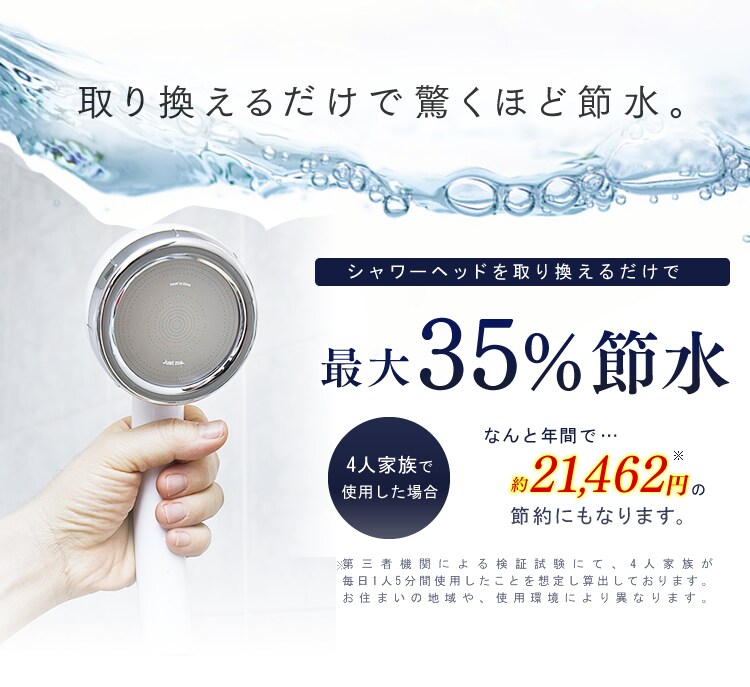 オムコ東日本 amane シャワーヘッド ベージュ 4