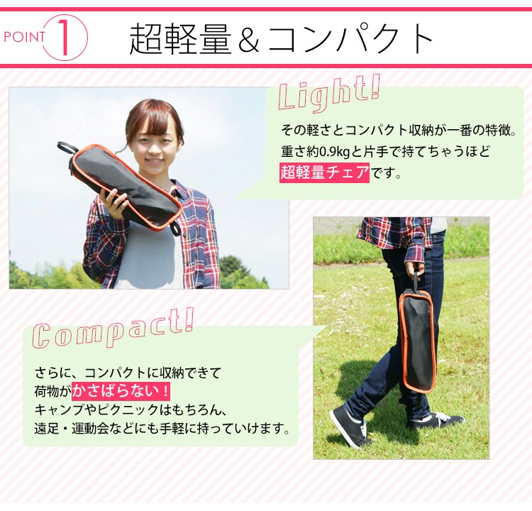 アルミアウトドアチェア Mライトブルー・オレンジ【プラザセレクト】1