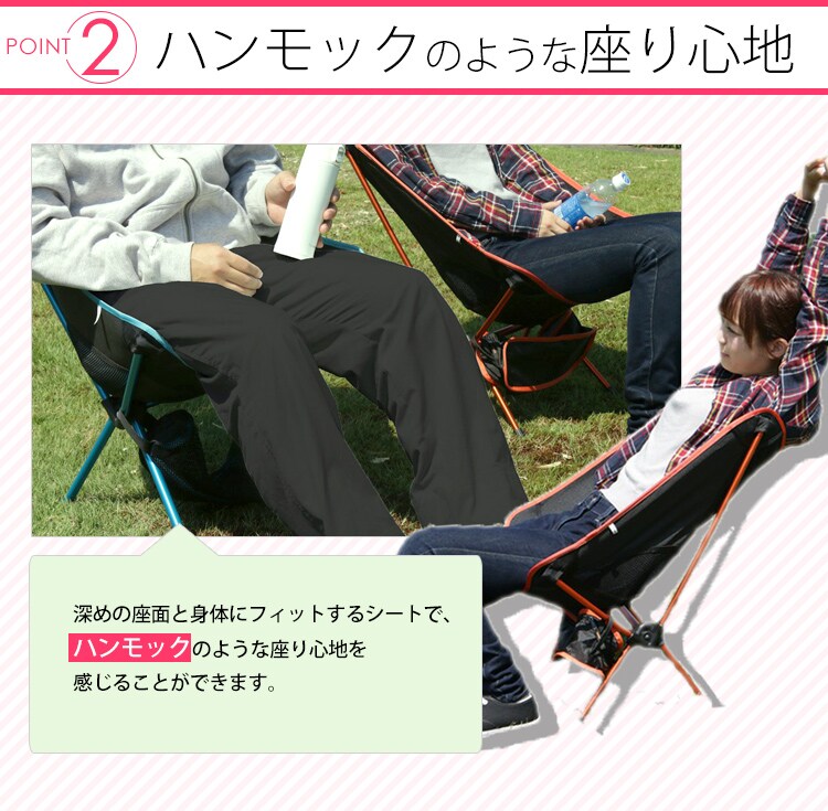 アルミアウトドアチェア Mライトブルー・オレンジ【プラザセレクト】3