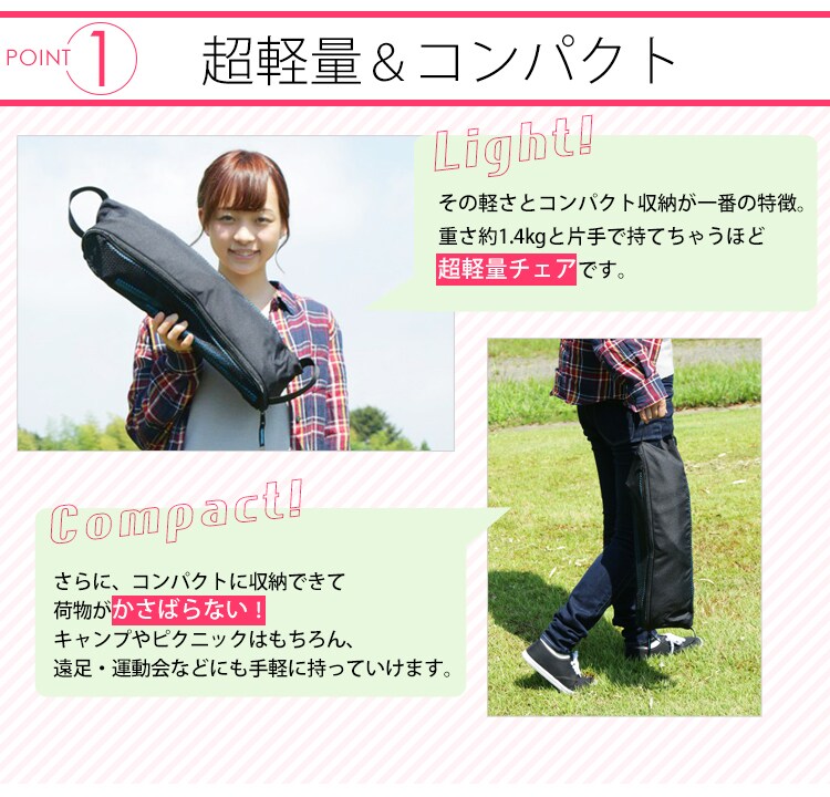 アルミアウトドアチェア L オレンジ 1