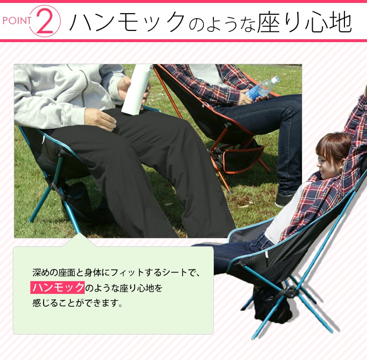 アルミアウトドアチェア L オレンジ 7069597 │アイリスオーヤマ公式