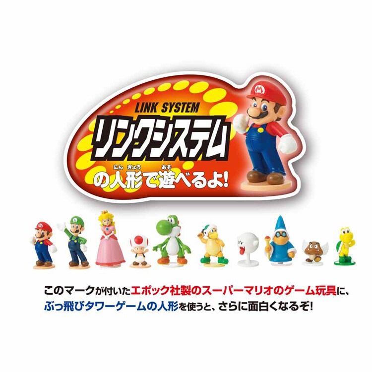 エポック社 スーパーマリオ ぶっ飛び！タワーゲーム 7096242│アイリス