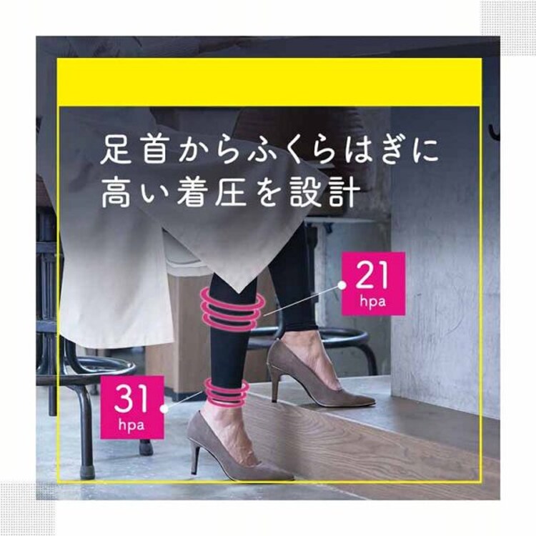 メディキュット クイックリフレ ショート ブラック 【プラザセレクト】