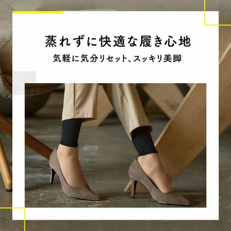 メディキュット クイックリフレ ショート ブラック 【プラザセレクト】