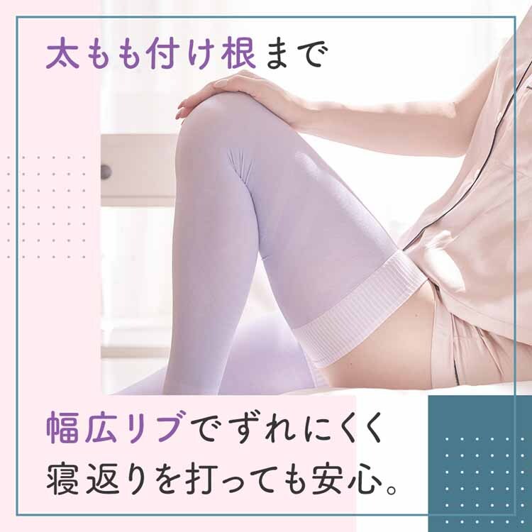 寝ながらメディキュット フルレッグ L ラベンダー 【プラザセレクト】