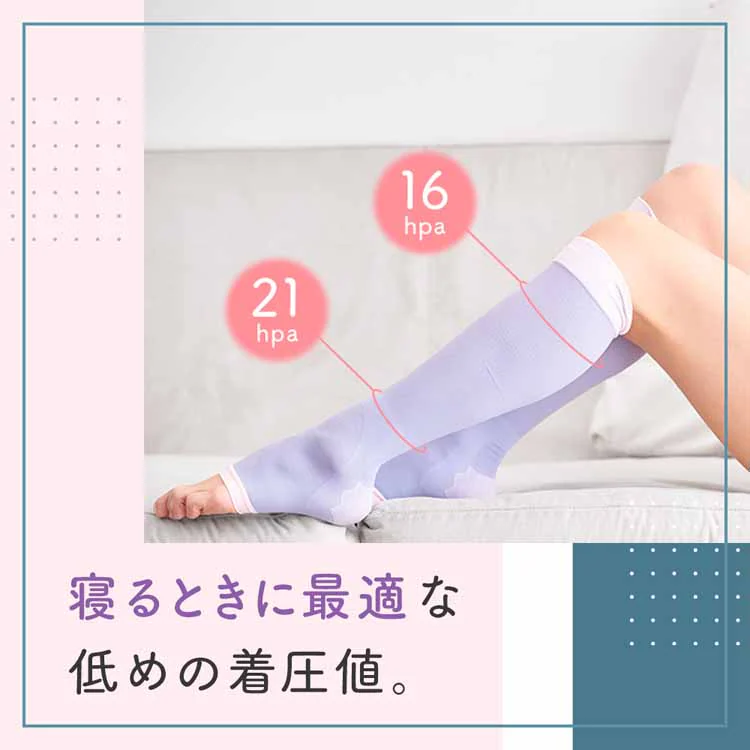 寝ながらメディキュット ショート M ラベンダー 【プラザセレクト】