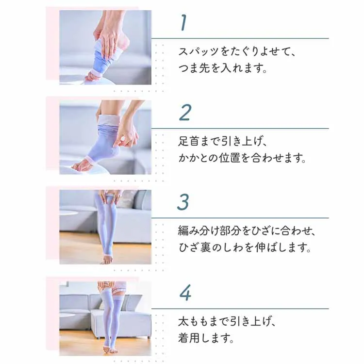 寝ながらメディキュット ロング M ラベンダー 【プラザセレクト】