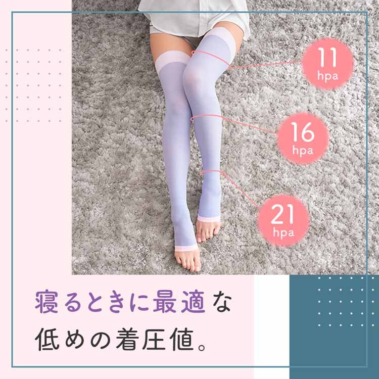寝ながらメディキュット ロング L ラベンダー 7102680 │アイリス