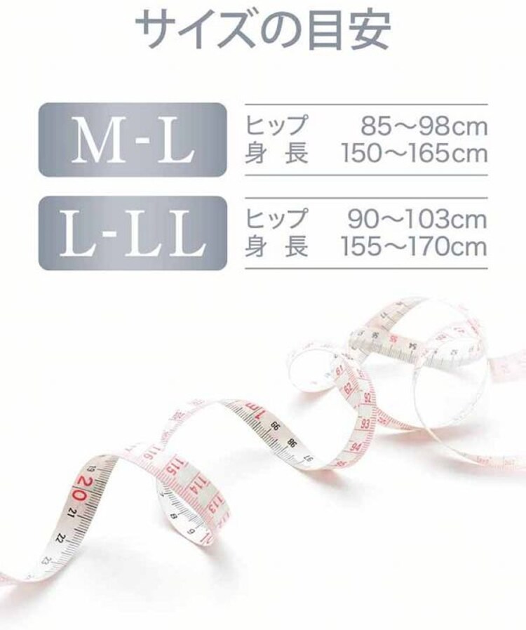 おそとでメディキュット 着圧ストッキング スレンダーマジック ヌーディベージュ M-L 【プラザセレクト】