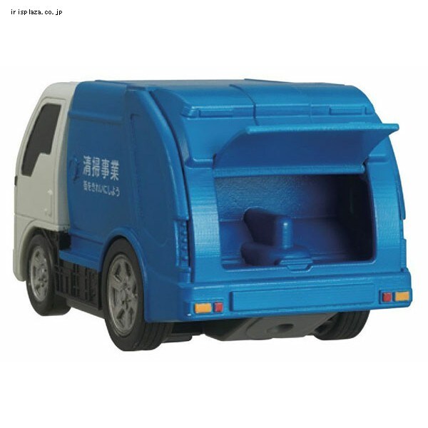 パイロット 水陸両用カー ゴミ収集車 【プラザセレクト】