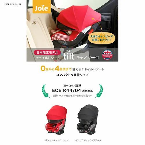 Joie `ChV[g bh 38822_1