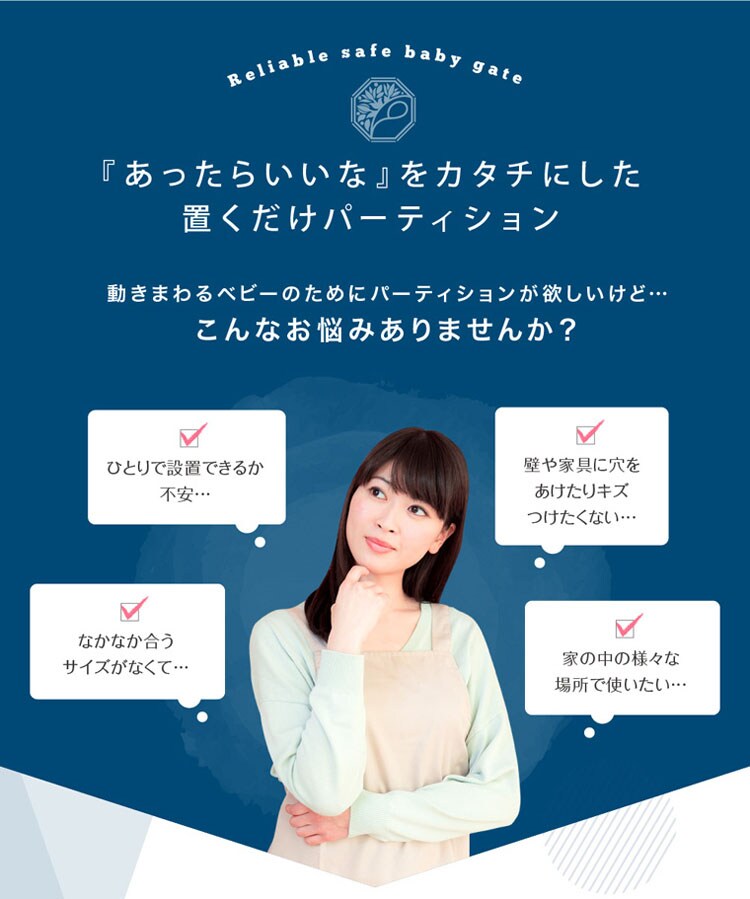 ソノバdeゲートF 