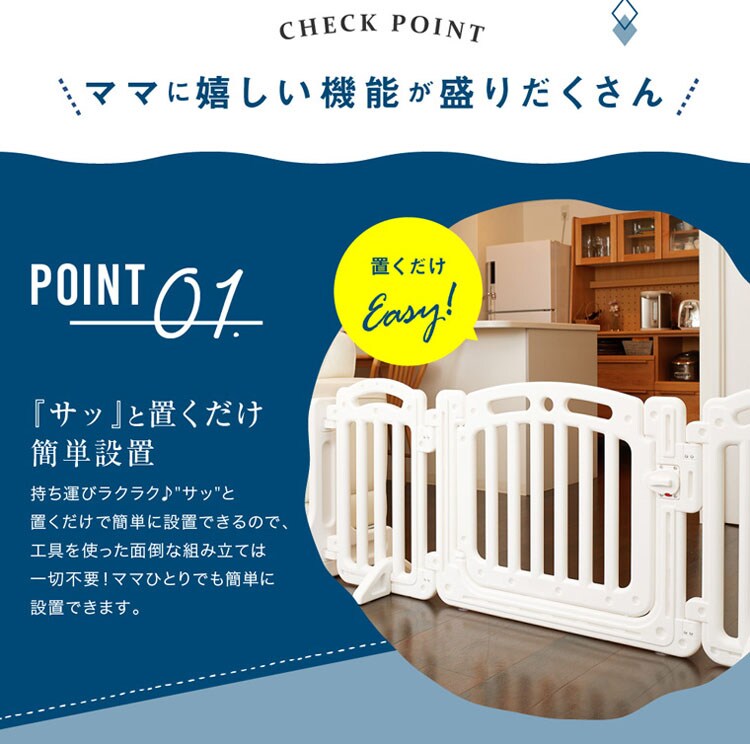 ソノバdeゲートF 