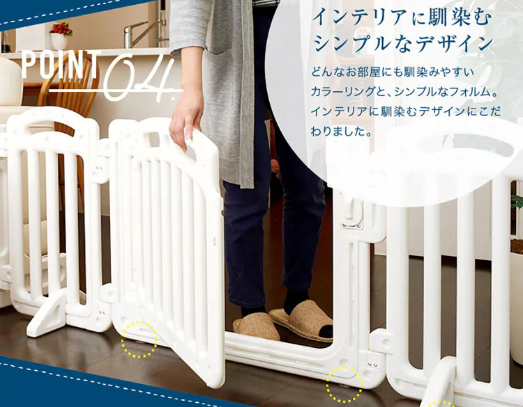 ソノバdeゲートF 