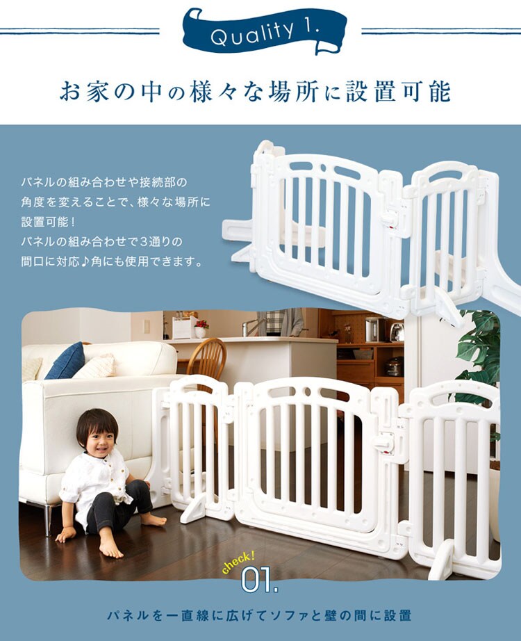 ソノバdeゲートF 