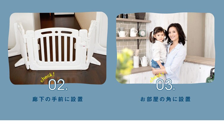 ソノバdeゲートF 