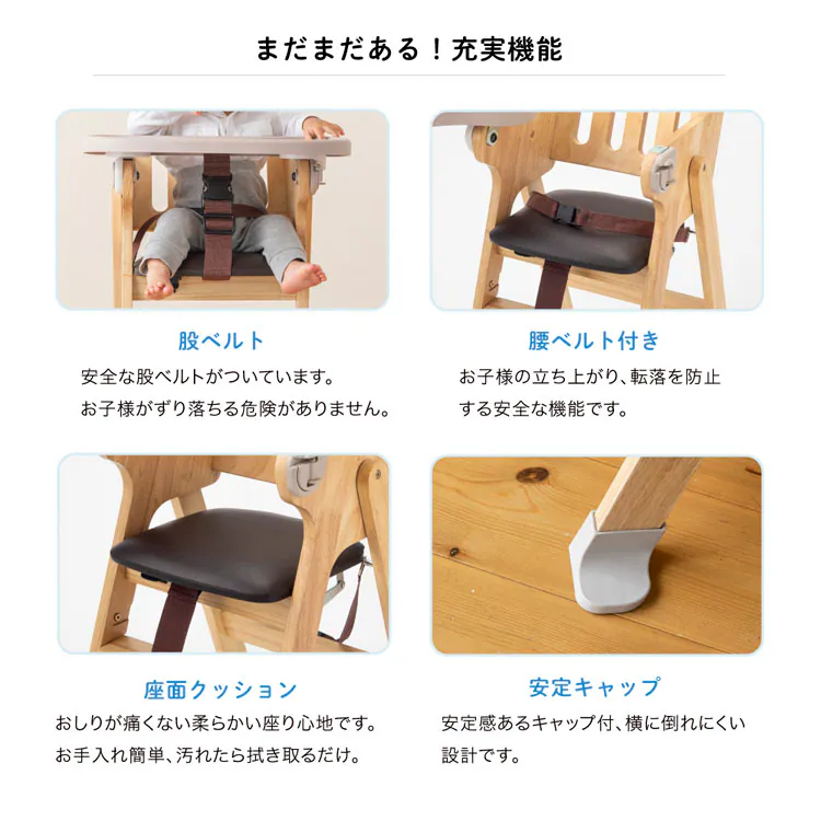 カトージ 木製ハイチェア Easy-sit 22904 全3色【プラザセレクト】