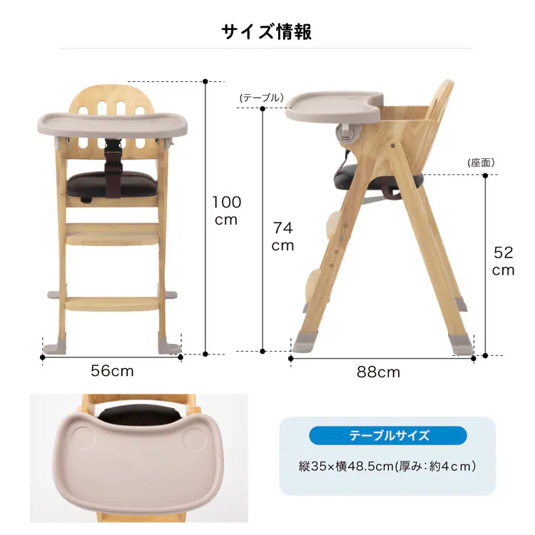 カトージ 木製ハイチェア Easy-sit 22904 全3色【プラザセレクト】