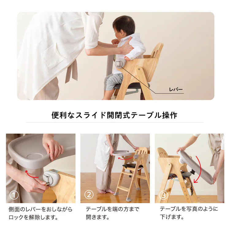 カトージ 木製ハイチェア Easy-sit 22904 全3色【プラザセレクト】