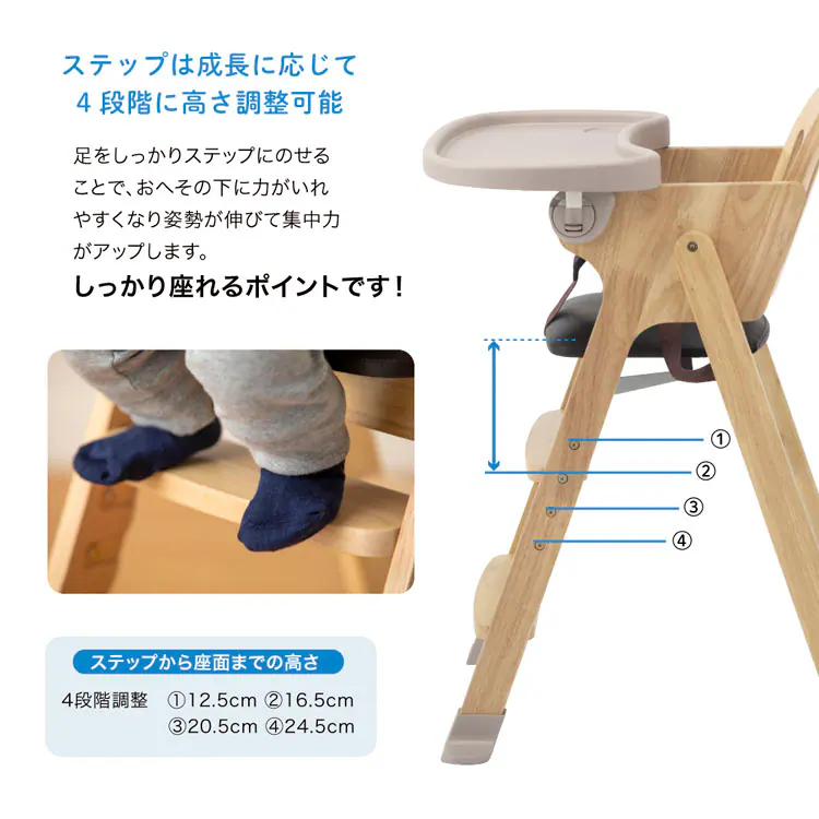 カトージ 木製ハイチェア Easy-sit 22904 全3色【プラザセレクト】