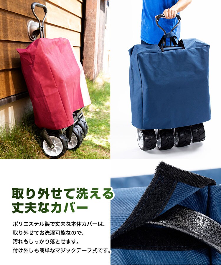 折り畳み式折り畳みキャリーワゴンキャリーカートアウトドアバーベキューキャンプスポーツ夏フェス折りたたみキャリーワゴン