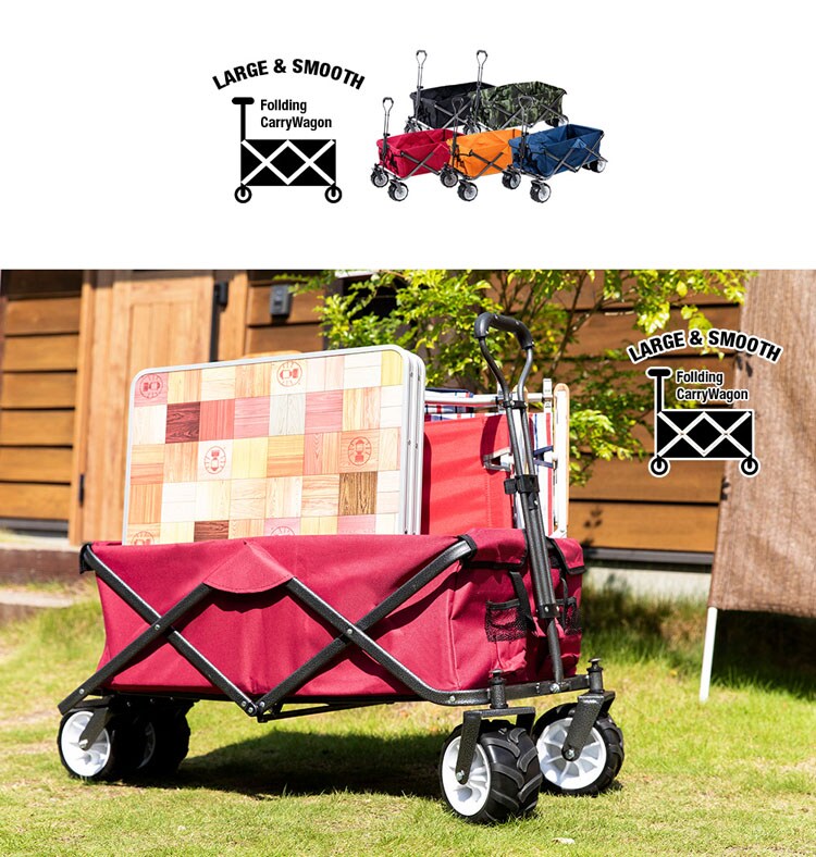 折り畳み式折り畳みキャリーワゴンキャリーカートアウトドアバーベキューキャンプスポーツ夏フェス折りたたみキャリーワゴン