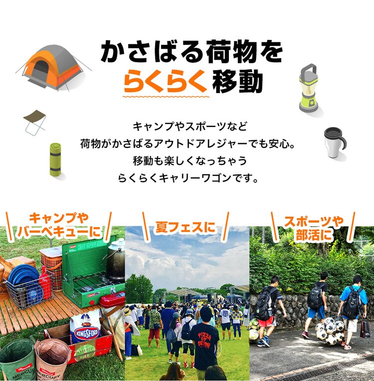 折り畳み式折り畳みキャリーワゴンキャリーカートアウトドアバーベキューキャンプスポーツ夏フェス折りたたみキャリーワゴン