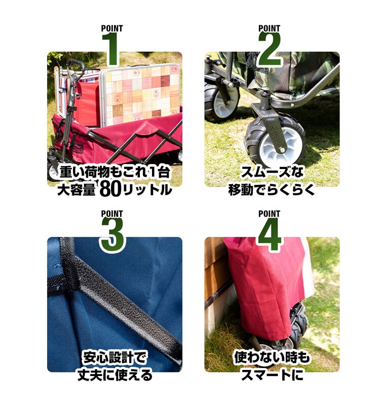 折り畳み式折り畳みキャリーワゴンキャリーカートアウトドアバーベキューキャンプスポーツ夏フェス折りたたみキャリーワゴン