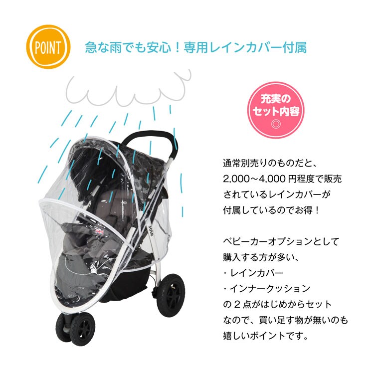 Joie Joie ベビーカー ライトトラックス エア クッション付 カシュー 41980 【プラザセレクト】