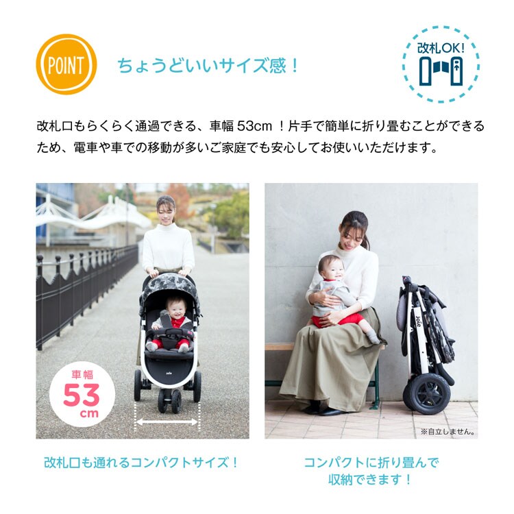 Joie Joie ベビーカー ライトトラックス エア クッション付 カシュー 41980 【プラザセレクト】