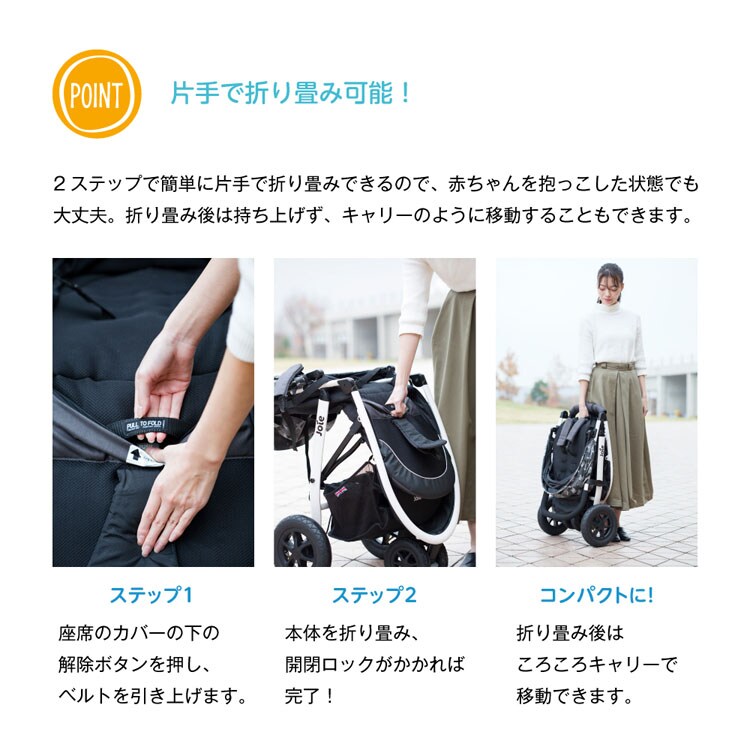 Joie Joie ベビーカー ライトトラックス エア クッション付 カシュー 41980 【プラザセレクト】