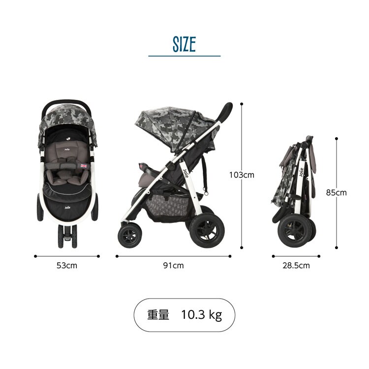 Joie Joie ベビーカー ライトトラックス エア クッション付 カシュー 41980 【プラザセレクト】