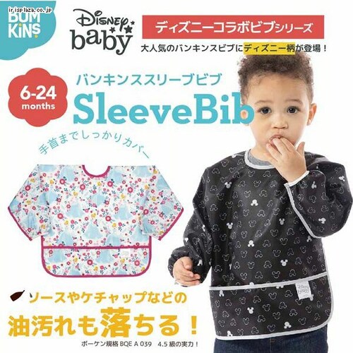 BUMKINS oLX X[uru BM-SUVDMK14 MickeyMouseIcon-B+WyvUZNgz_1