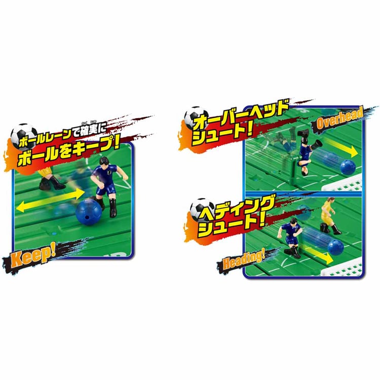 ポケットクラブ　エキサイトシュート　LSIサッカー エポック社 サッカー盤 ロックオンストライカーDXオーバーヘッド