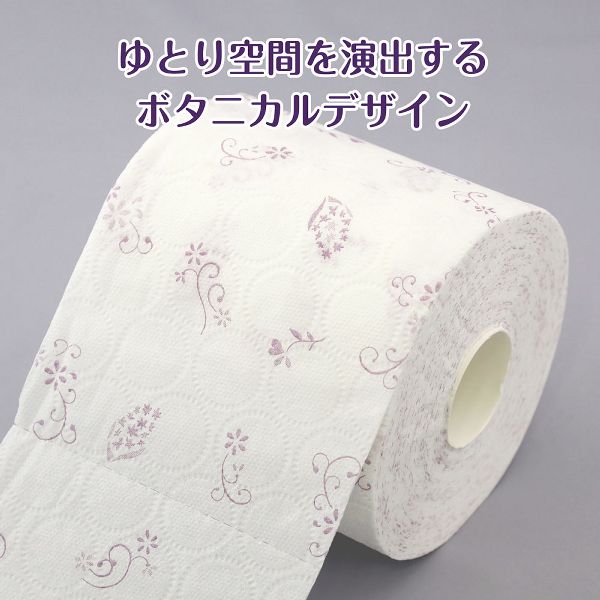 8ロール】トイレットペーパー ダブル 1.5倍巻 シャワートイレ用