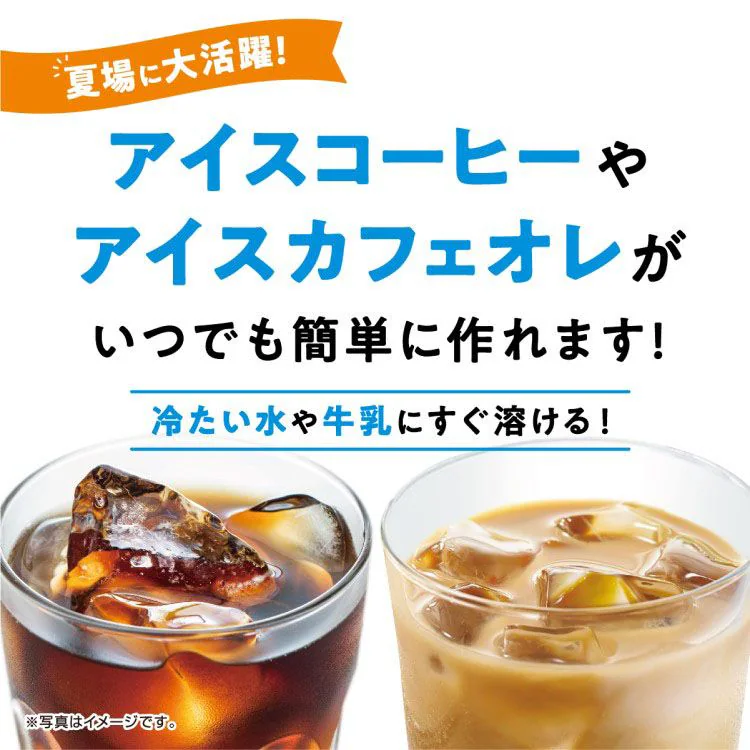 AGF 【3個セット】「ブレンディR」パーソナルインスタントコーヒー スティック100本