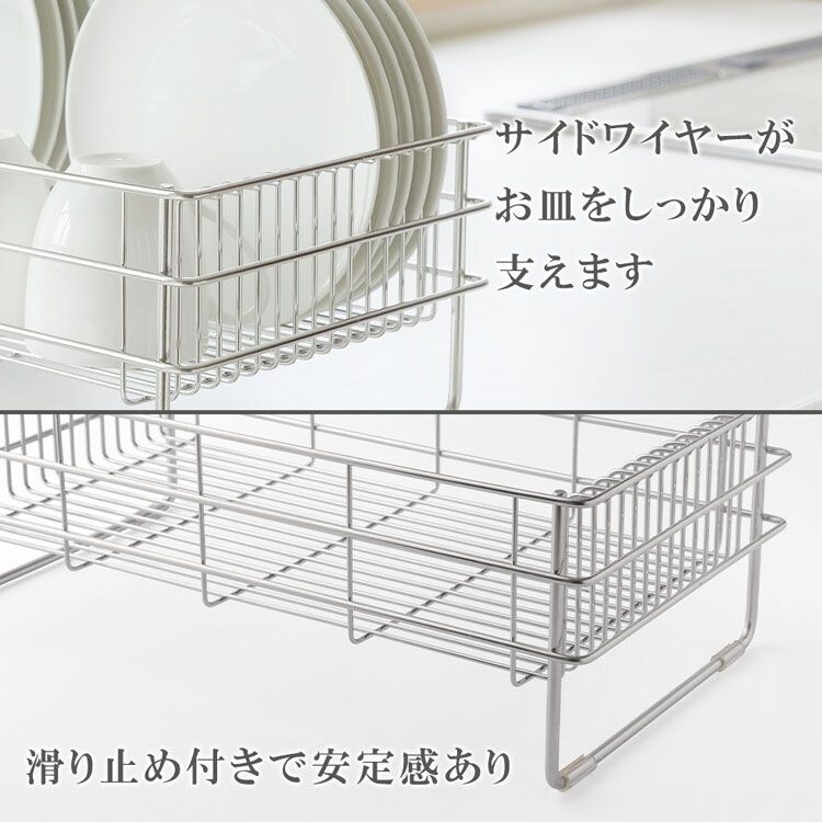 アーネスト MELIS 水切りワイド 