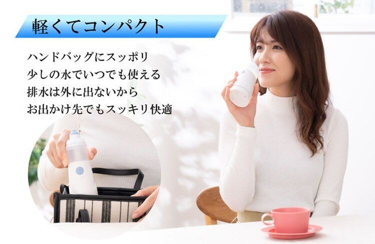 電動ミスト式鼻洗浄器 NOPPY NCP-001